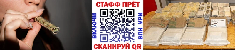 Наркошоп купить МДМА Конопля Кокаин Мефедрон ГАШИШ APVP Менделеевск