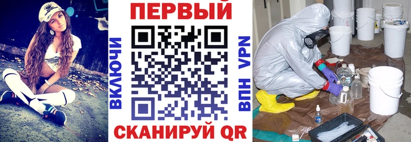 Amphetamine 98% Менделеевск