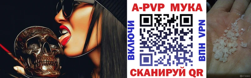 А ПВП VHQ  Купить  Менделеевск 