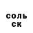 Метадон белоснежный Roman Apanovich