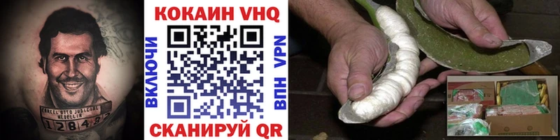 Купить закладки  Менделеевск  Cocaine 98% 