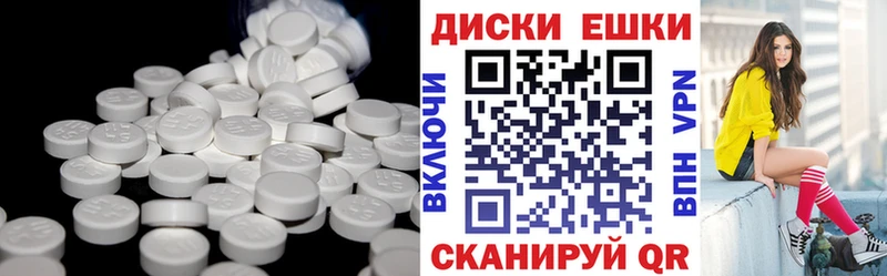 Ecstasy 300 mg  Купить закладки  Менделеевск 
