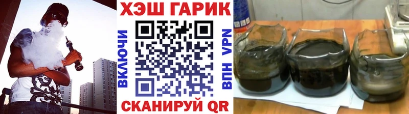 ГАШ hashish  Купить  Менделеевск 