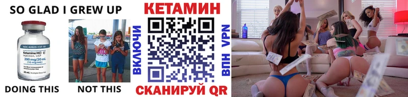 Купить закладки  Менделеевск  Кетамин ketamine 