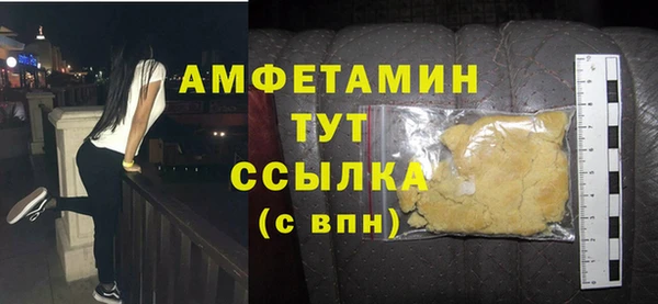 винт Армянск