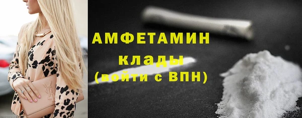 винт Армянск