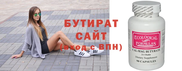 соль ск Арсеньев