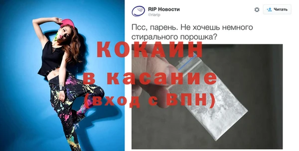 соль ск Арсеньев