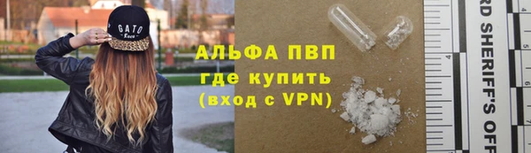 винт Армянск