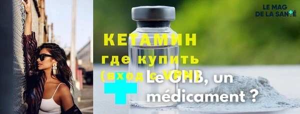 соль ск Арсеньев