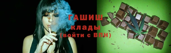 соль ск Арсеньев