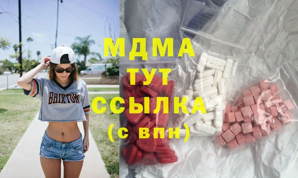 винт Армянск