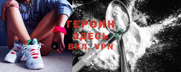ГАЛЛЮЦИНОГЕННЫЕ ГРИБЫ Балабаново