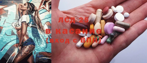 винт Армянск