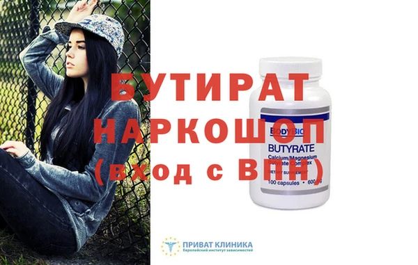 герыч Аркадак