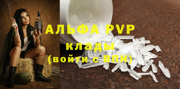 винт Армянск
