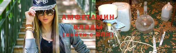 ГАЛЛЮЦИНОГЕННЫЕ ГРИБЫ Балахна