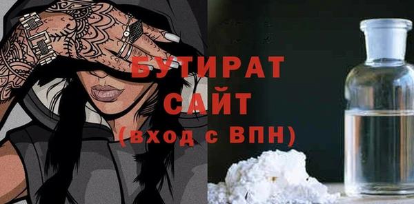 ГАЛЛЮЦИНОГЕННЫЕ ГРИБЫ Балабаново