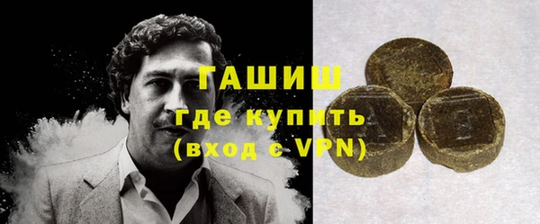 винт Армянск