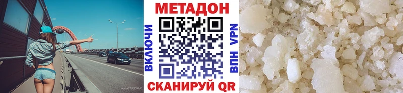 Купить закладки  Менделеевск  Метадон мёд 